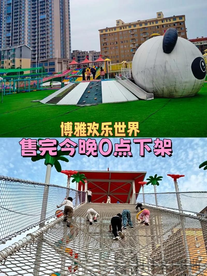 探寻博雅娱乐圣地，畅享游戏乐趣