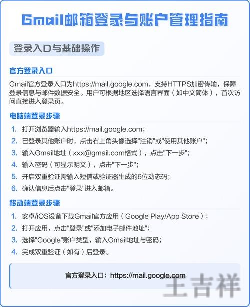 乐动登录入口官网地址与访问指南