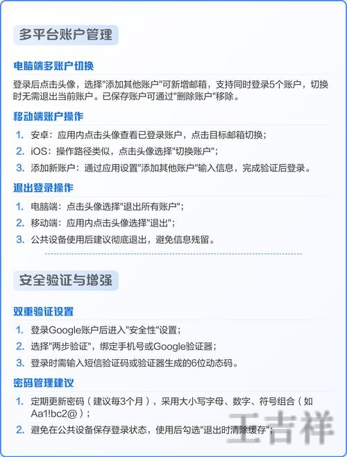 乐动登录入口官网地址与访问指南