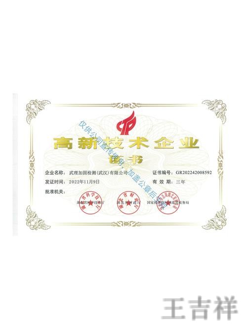 必威最新官网地址发布与进入方式