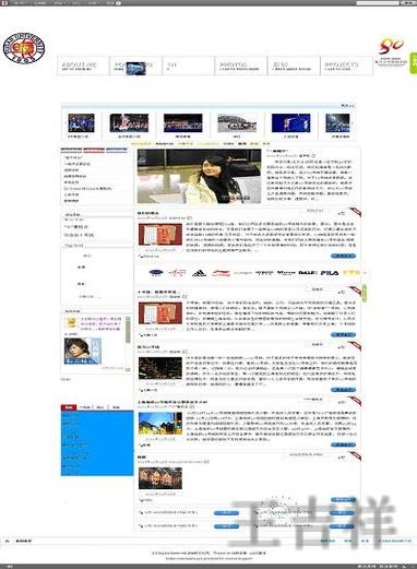 博雅最新网站入口发布与访问指南