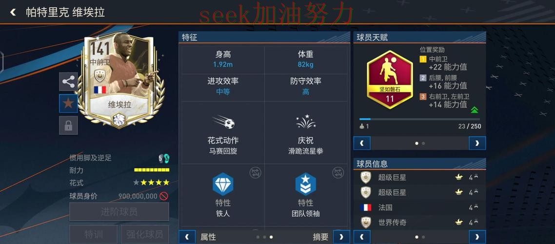 世界杯买球深度解析实录：怎么选真实情况曝光（FIFA World Cup 2026）